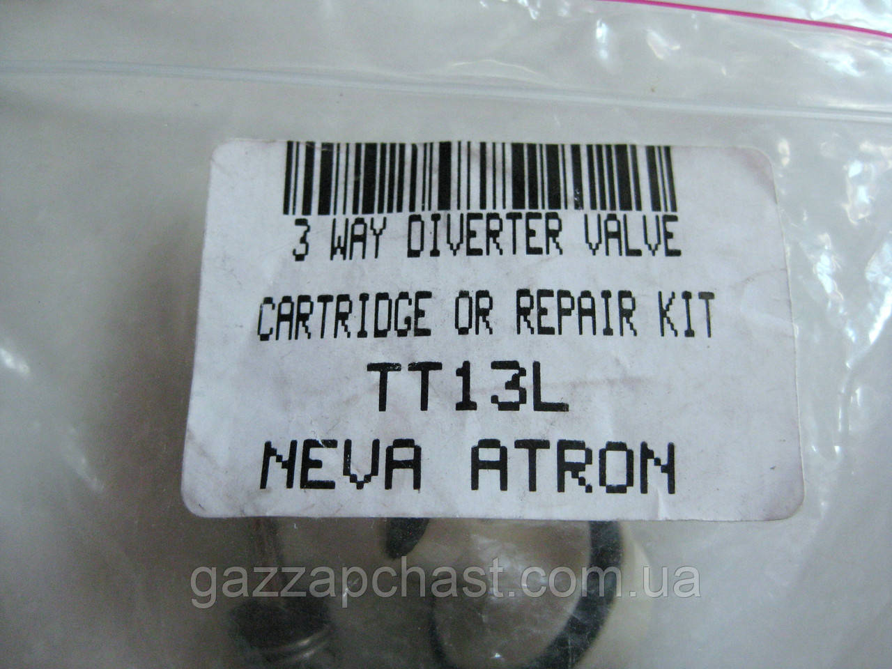 Ремкомплект триходового клапану Demrad Atron, Neva; Protherm Lynx (003202388) - Зображення 8