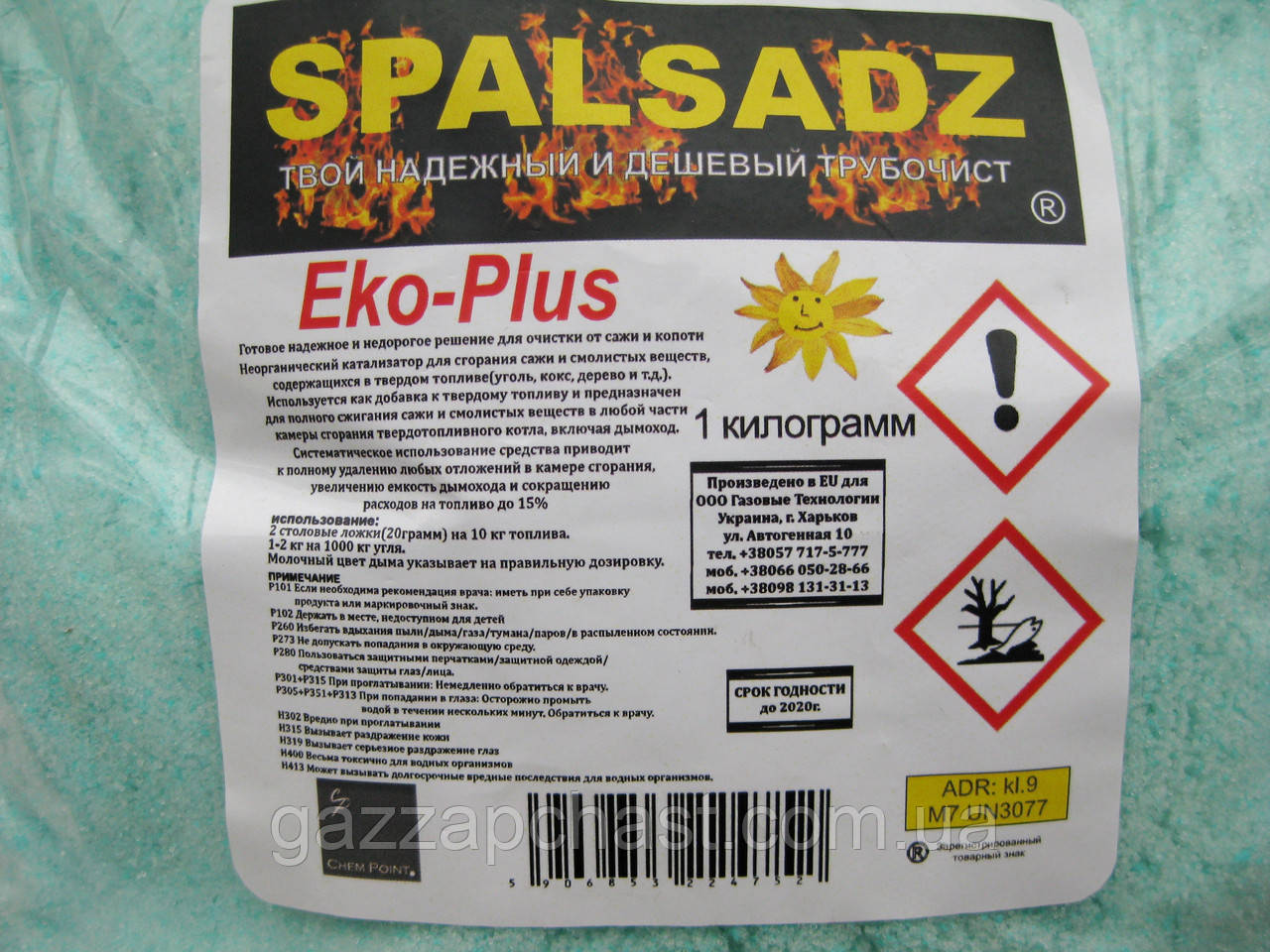 Засіб для видалення сажі Spalsadz (1кг) - Зображення 3