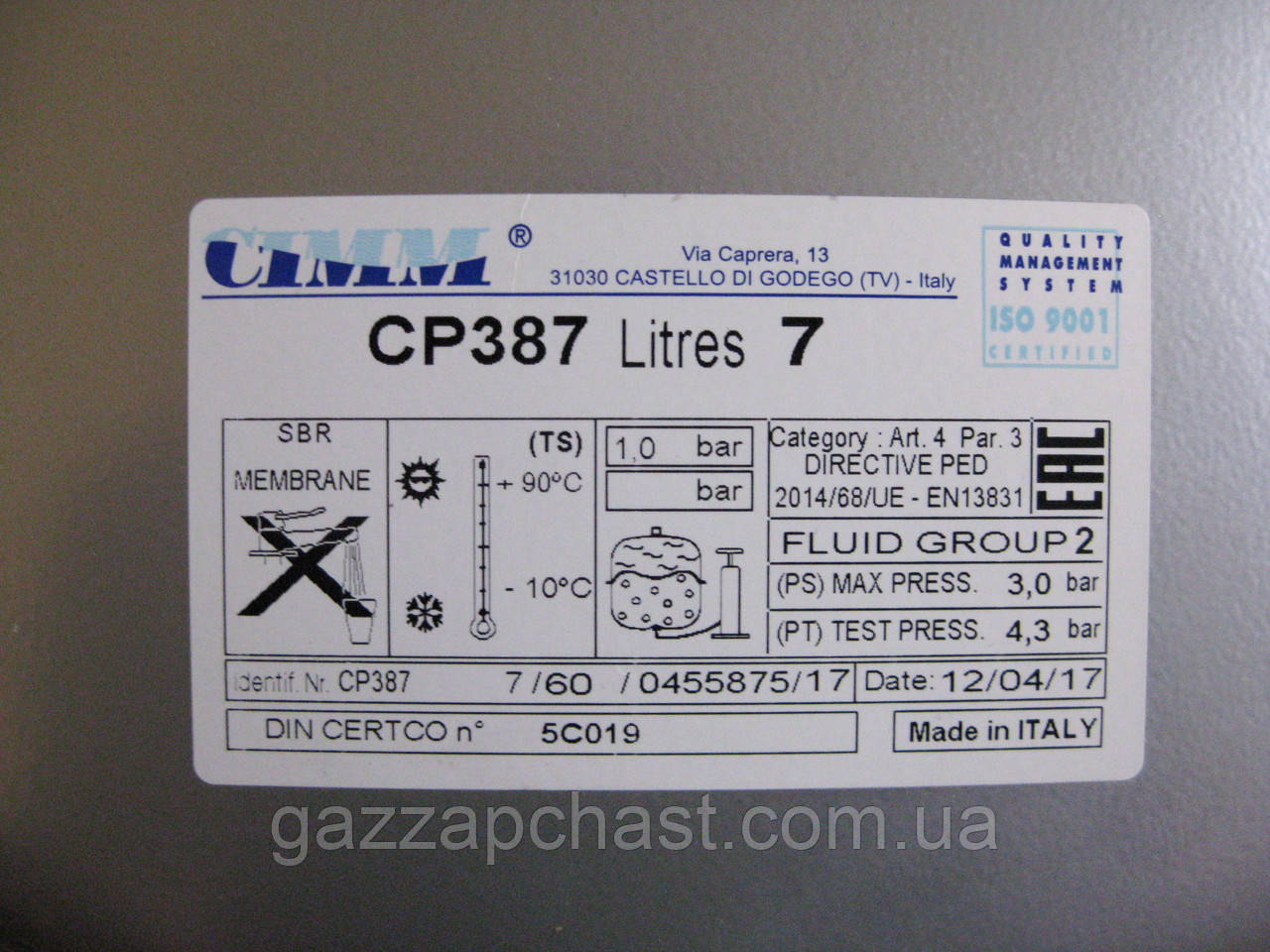 Бак розширювальний Baxi / Westen оригінальний 7л., M 14х1 (5668370) - Зображення 2